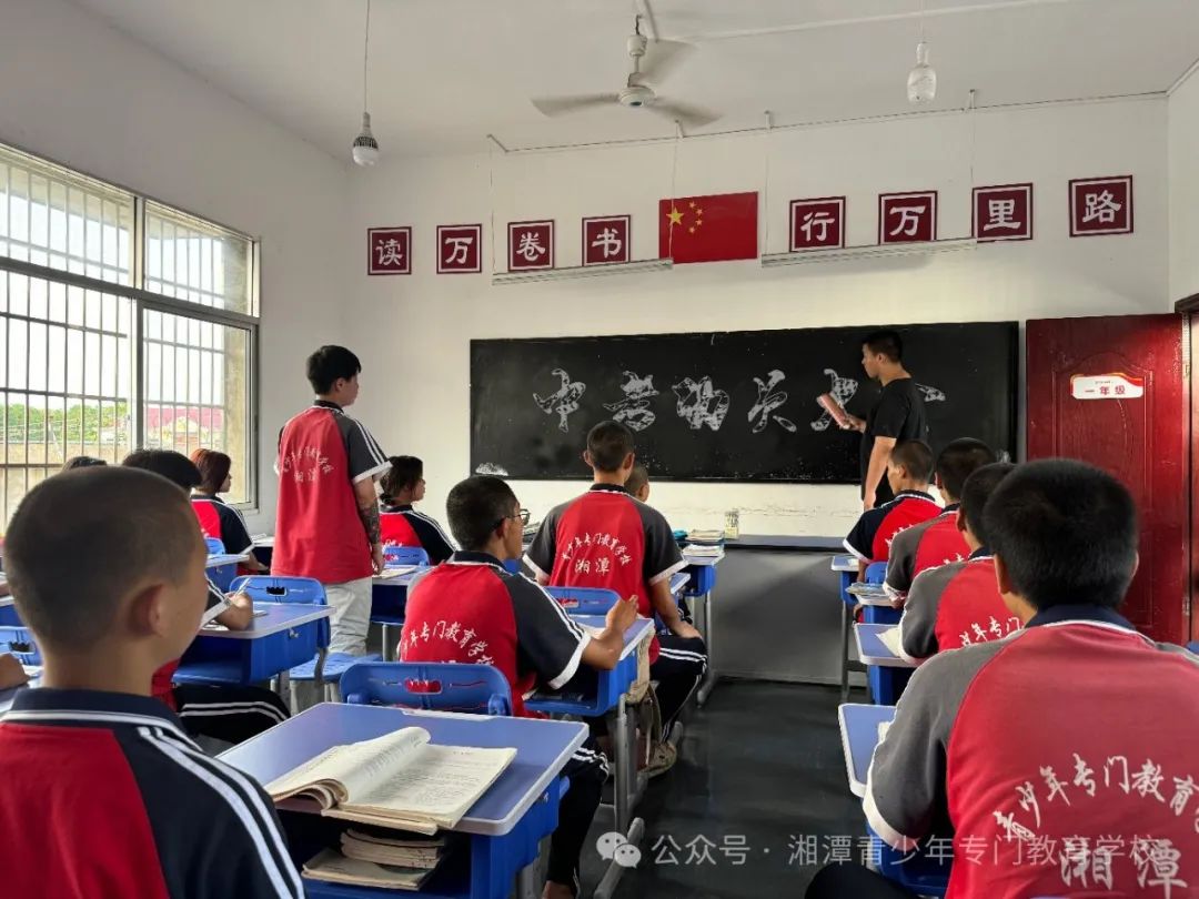 2024年中考工作，湘潭青少年專門教育學(xué)校圓滿完成。