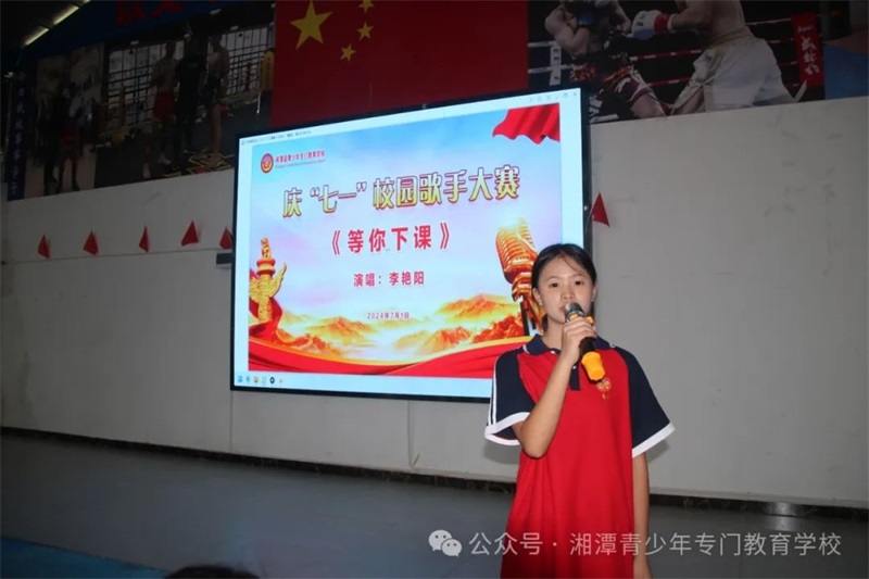 慶祝中國共產(chǎn)黨成立103周年 新團(tuán)員宣誓，暨青少年歌手大獎賽