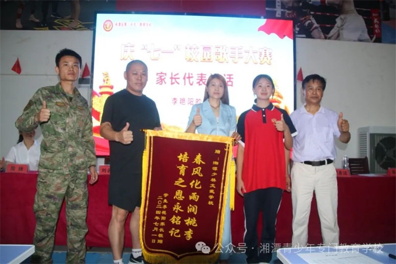 2024年中考，我校學(xué)子李艷陽、袁曉焜成績優(yōu)異，均超過700分，特此喜報(bào)，深感驕傲。