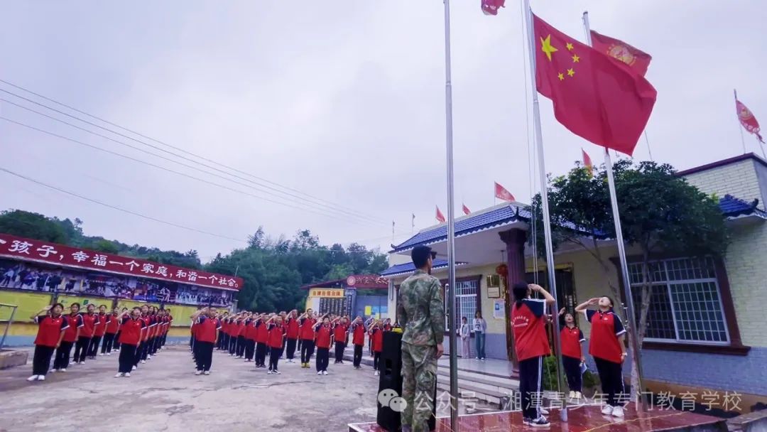 《迎中秋，勿忘國恥九一八事變》主題升旗儀式